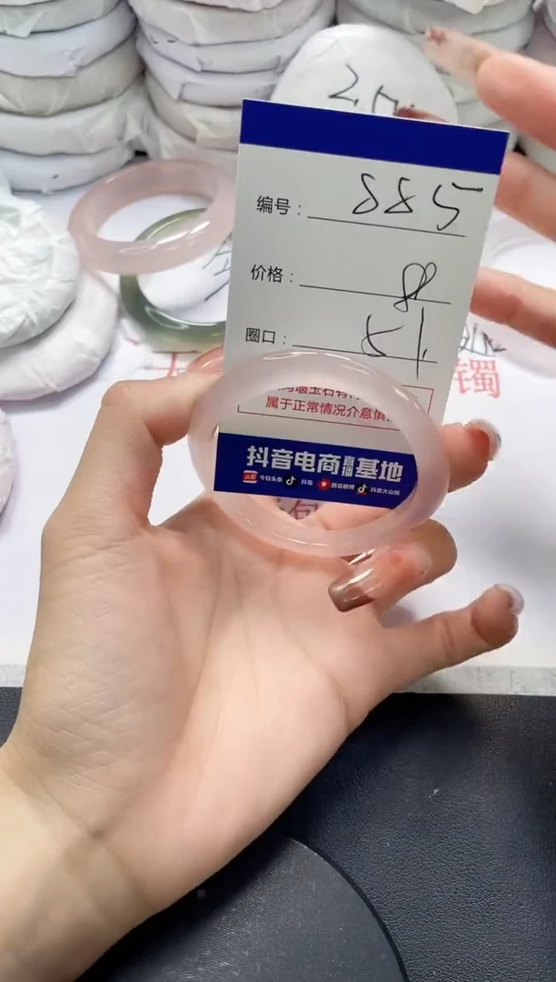 未镶嵌手镯玛瑙/玉髓885