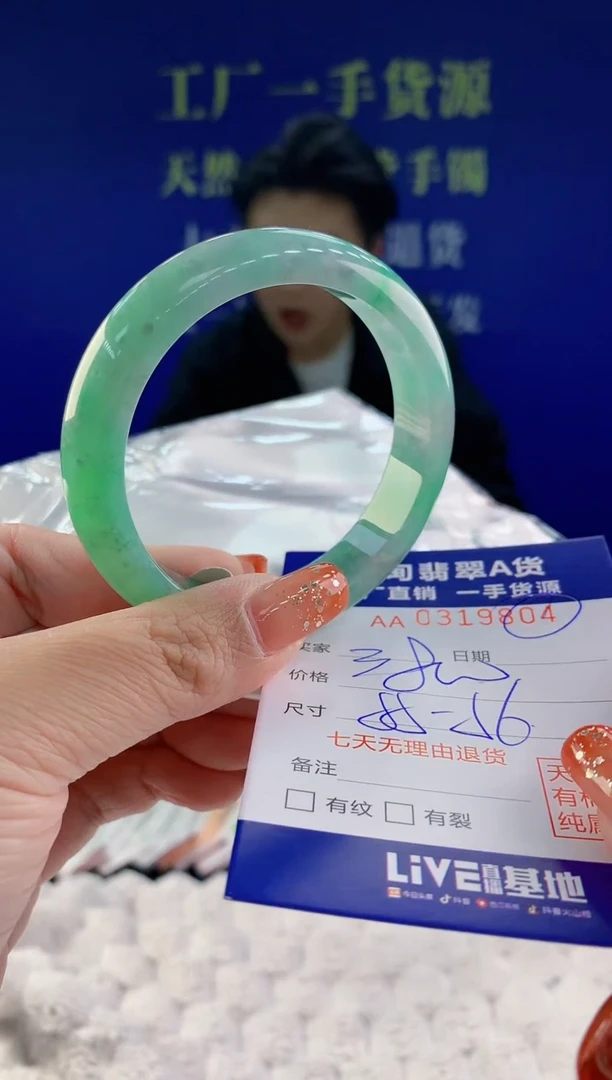 【闪购商品】翡翠手镯未镶嵌天然A货翡翠04