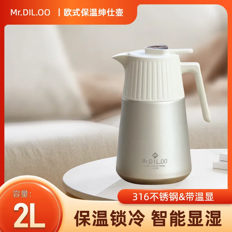 欧式保温绅仕壶316不锈钢2.0L带温显