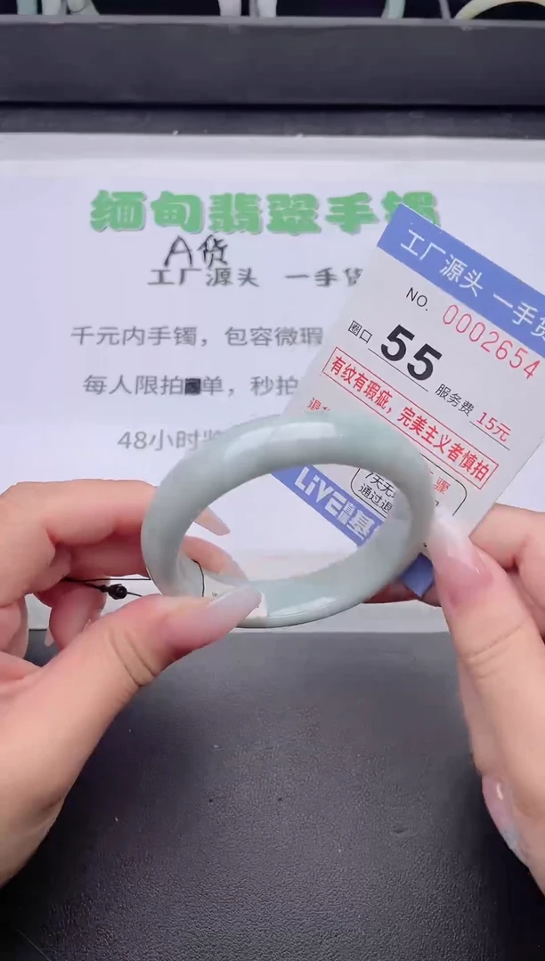 未镶嵌手镯翡翠翡翠手镯未镶嵌5