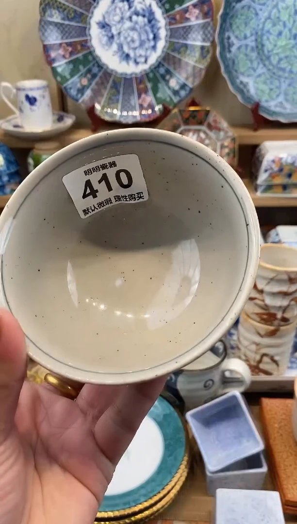 瓷片你***～   新号开播  满28包邮  感谢老板支持