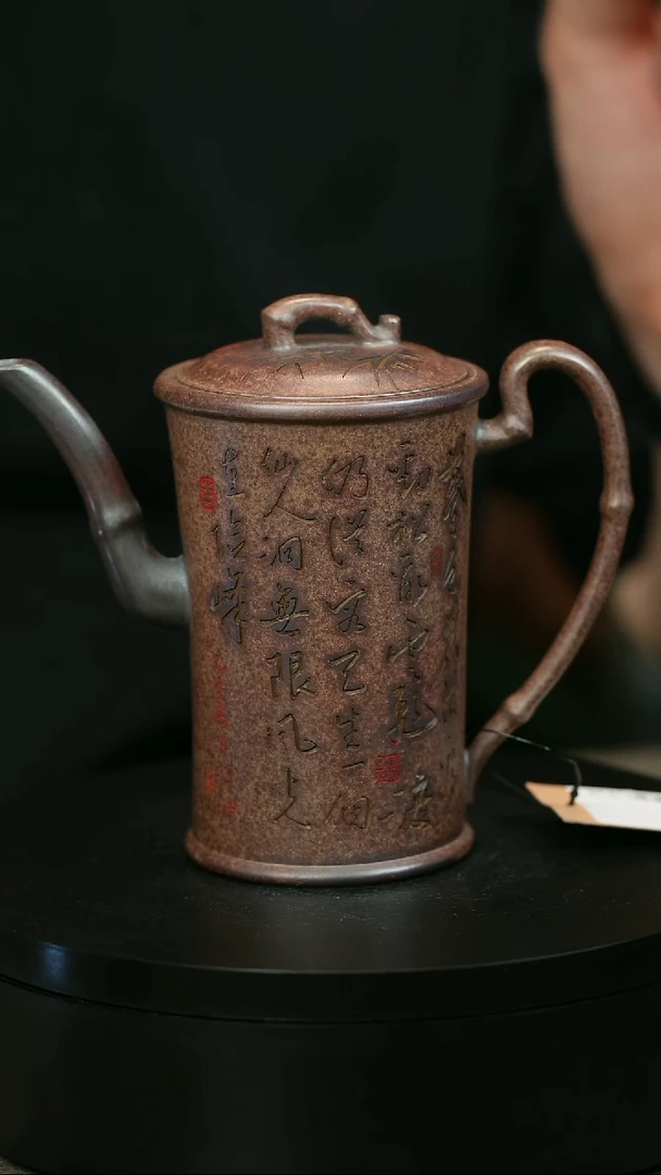茶壶紫砂宋*宇H1413顾建平香妃竹