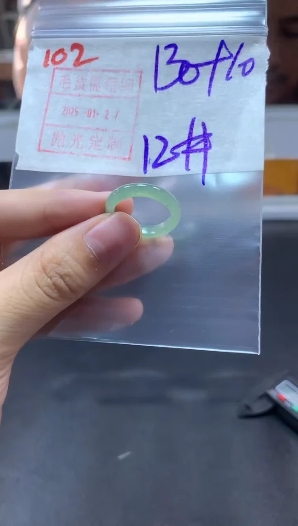 【闪购商品】定制翡翠未镶嵌戒圈12#140毛货需精细抛光