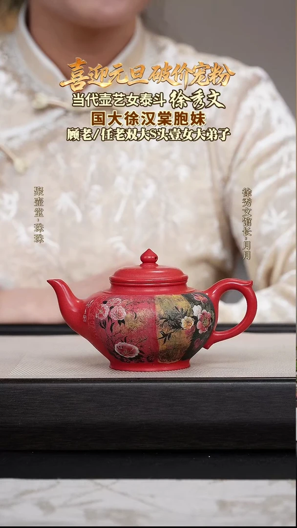 茶壶紫砂宜兴原矿紫砂壶