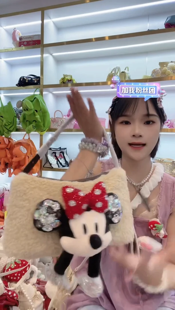 PVC格格家定制女包5366