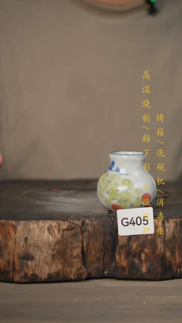 【闪购商品】瓷片景德镇高温釉下彩可微波烤箱洗碗机405