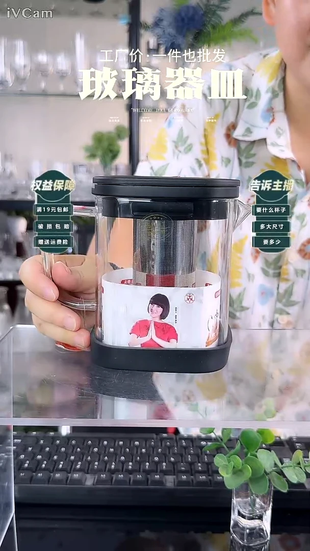 水晶玻璃平底款嘉美华1100ML泡茶壶228B