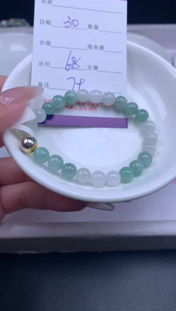 颈饰未镶嵌翡翠贞城散珠批发DIY编制