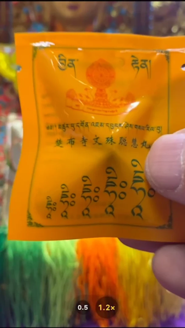 【闪购商品】吊坠文殊-与实务略有差异介意者勿拍