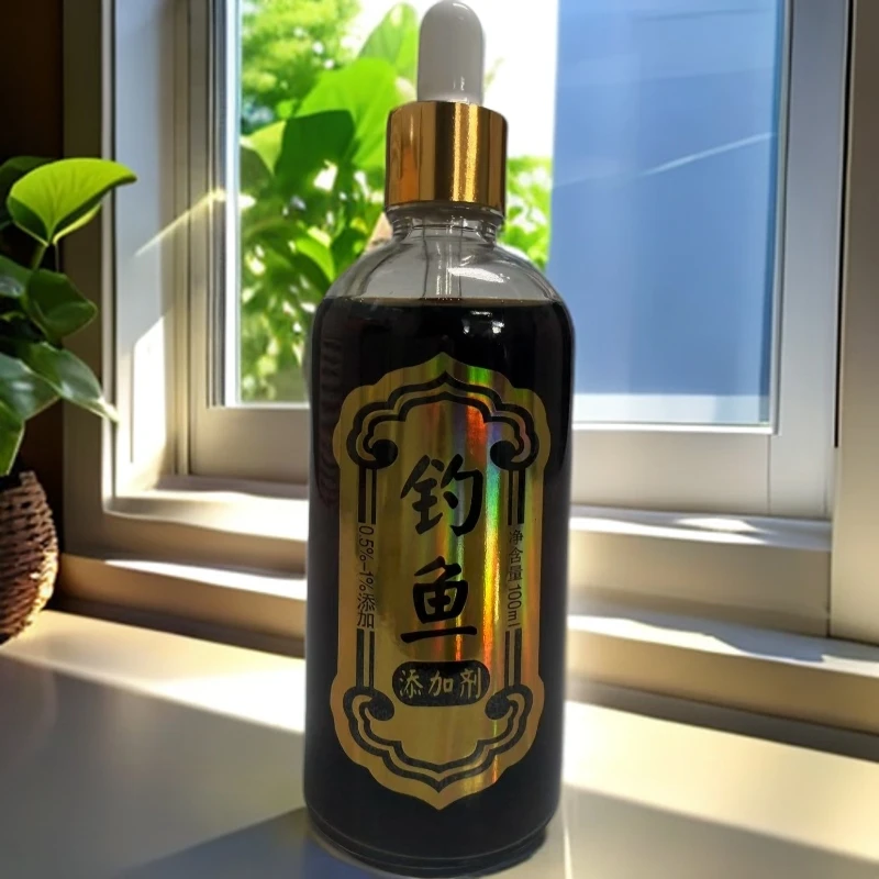 钓鱼黑坑野钓钓鱼鱼饵添加剂窝饵料鲫鱼草鱼青鱼分装精选