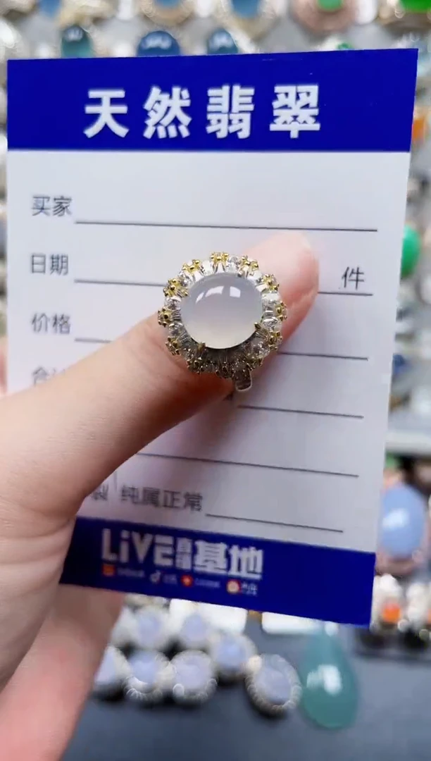 银S925镶嵌戒指翡翠177