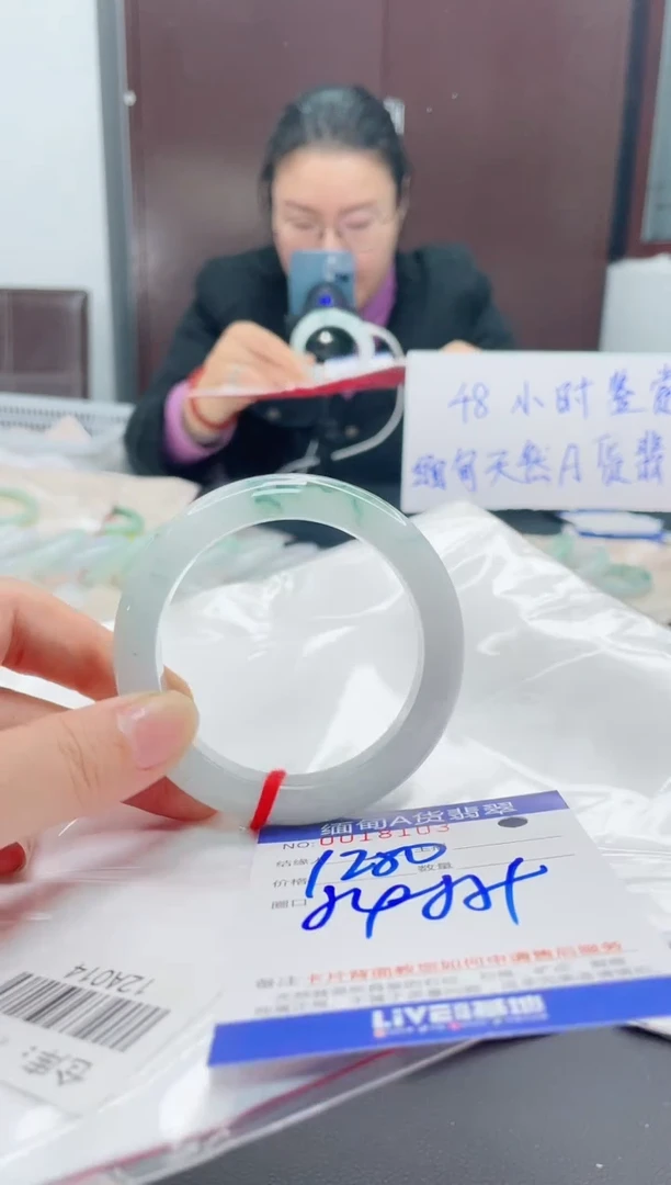未镶嵌手镯翡翠我2