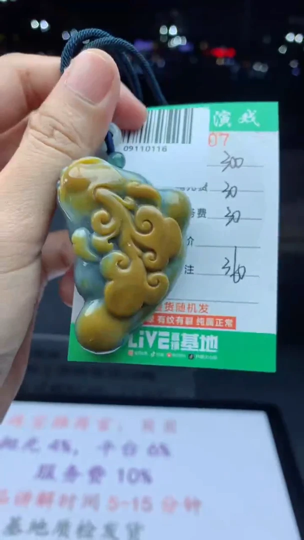 未镶嵌定制翡翠天然A货翡翠多样性发其一