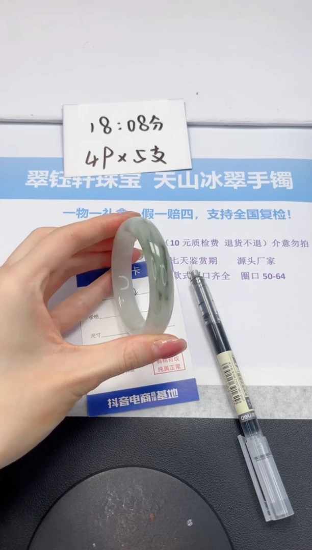 石英质玉手镯未镶嵌V2-54.2