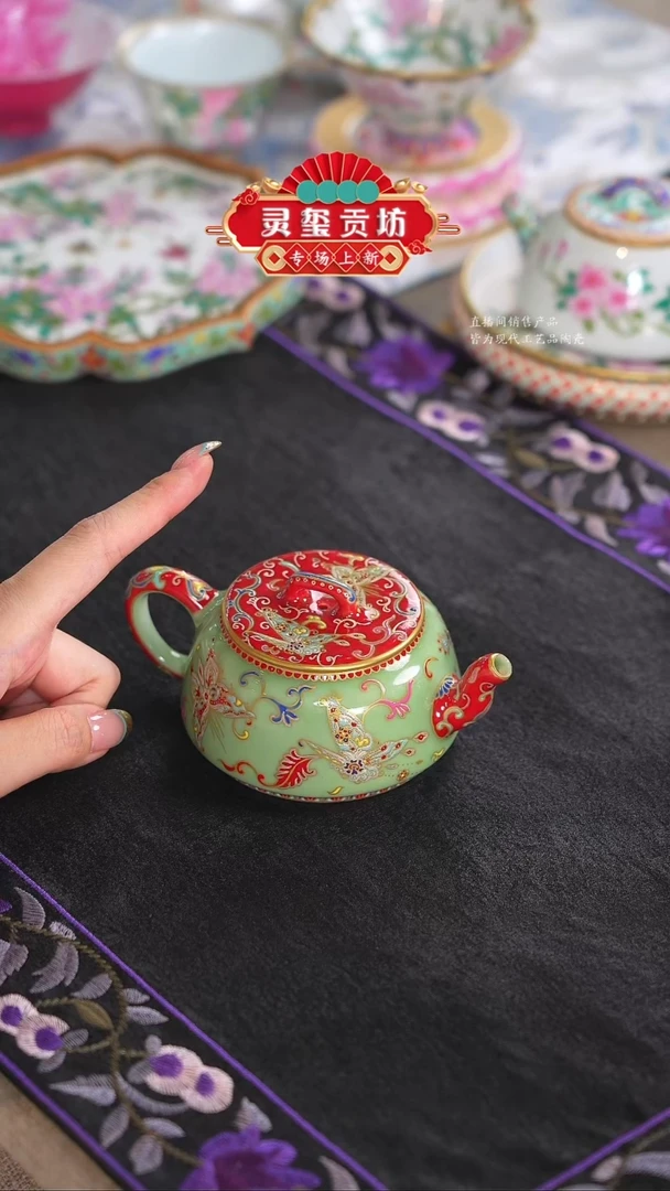 灵玺贡坊    珐琅彩   绿肥红瘦   小壶