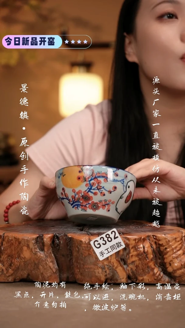 其他G382 新十二器