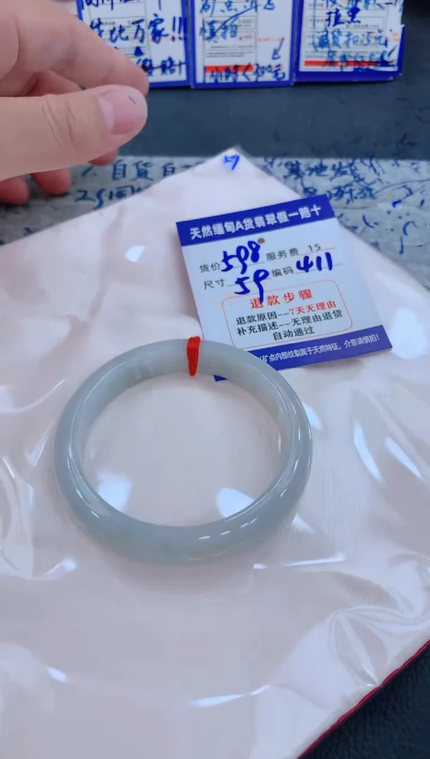 未镶嵌手镯翡翠111111