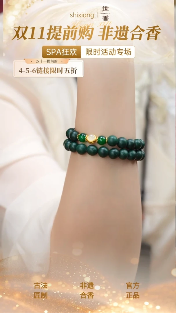 泥塑五方绿色-木-肝五方绿色-木-肝