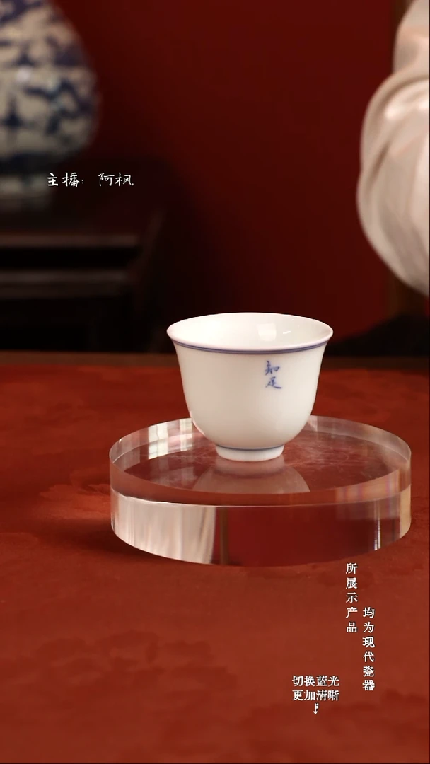 杯子【德闲雅居】- 手工手绘写字杯（知足）