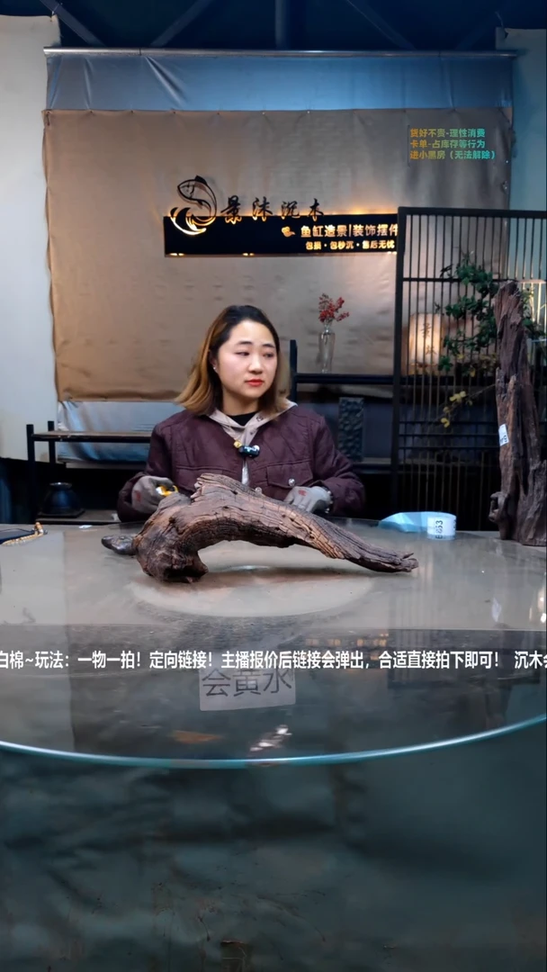 【闪购商品】景沐沉木B450景沐沉木B450 42-13-16