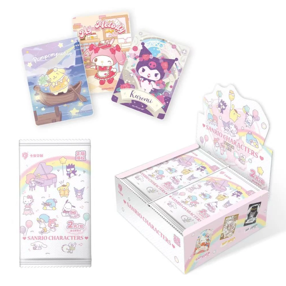 【屁屁专属玩法】卡宝文创三丽鸥七弹两米包盲盒代拆