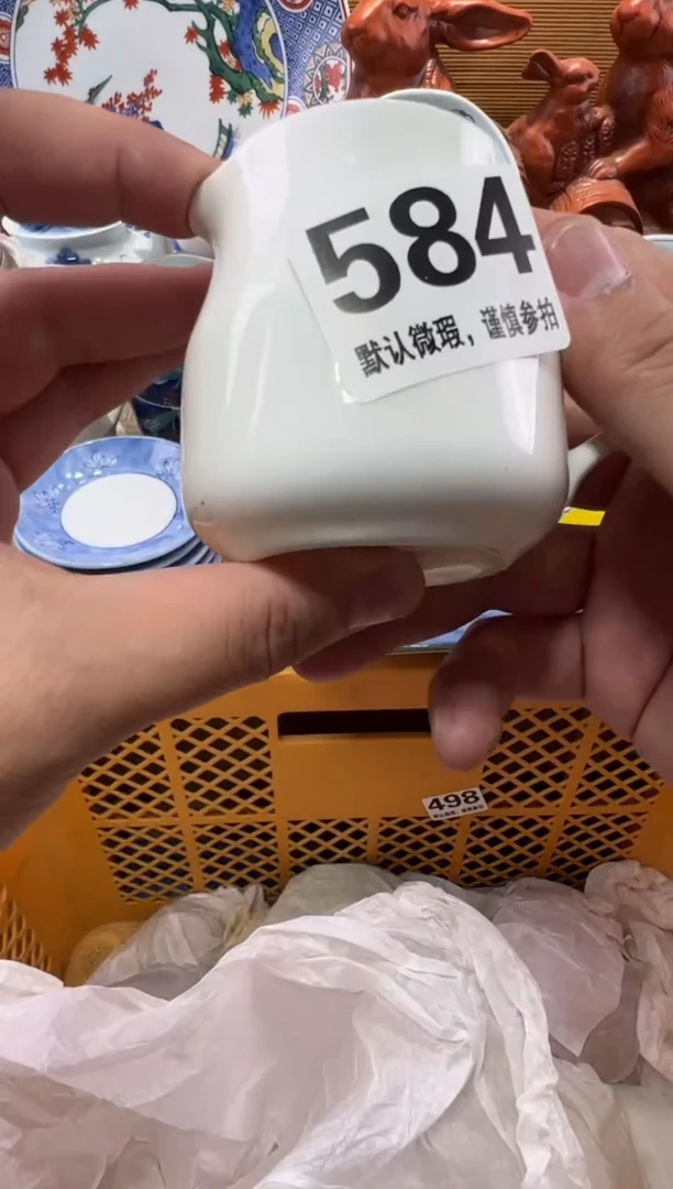 ?****?瓷器瓷器瓷器瓷器瓷器瓷器瓷器