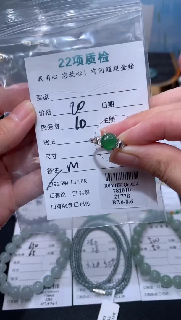 定制翡翠银S925镶嵌模式推广期48小时鉴赏期