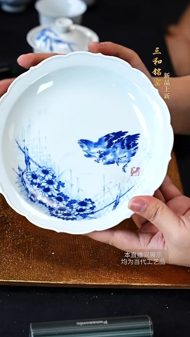 三和铭窑陶瓷摆件20