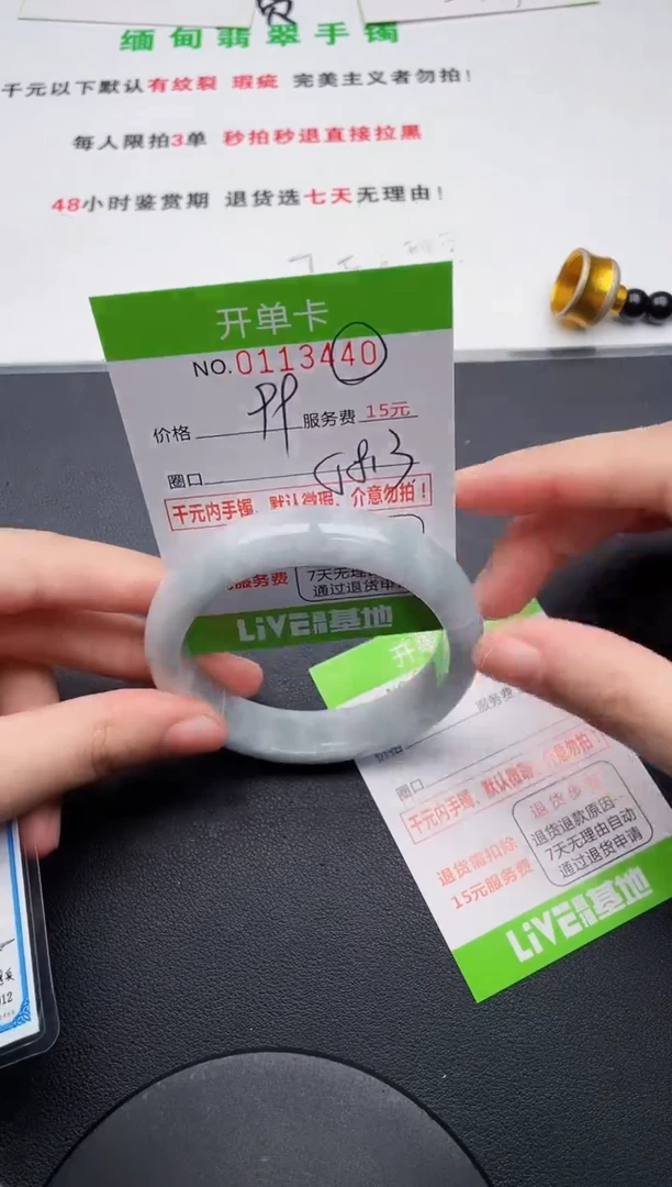 翡翠手镯未镶嵌40天然缅甸A货