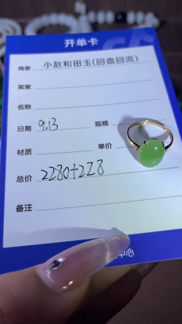 18K金镶嵌和田玉挂件幸****3y2368