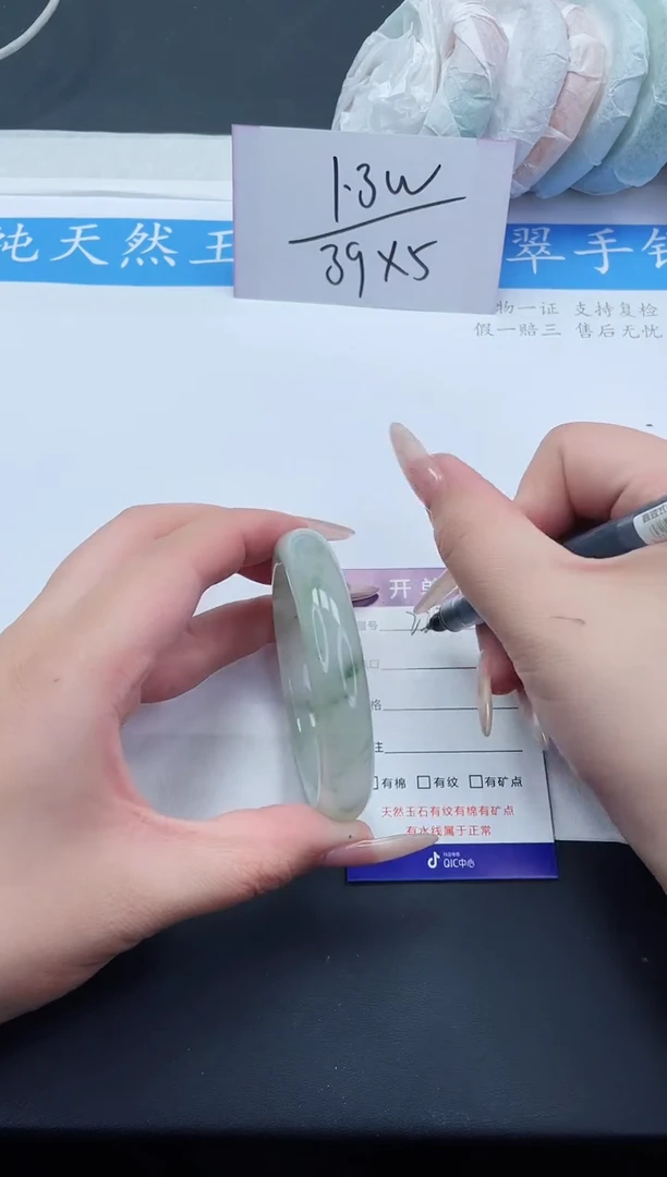 【闪购商品】石英质玉手镯未镶嵌T222-54+