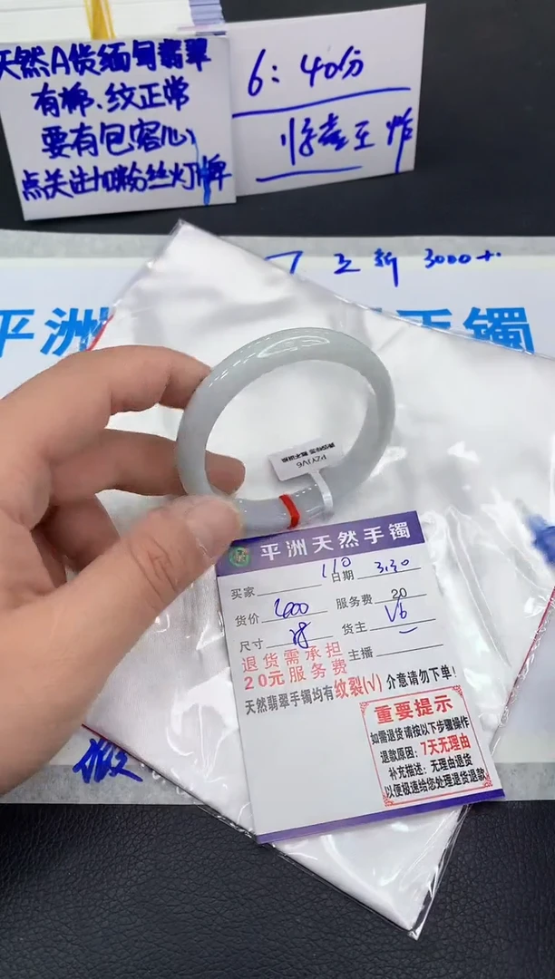 翡翠未镶嵌手镯111111111111