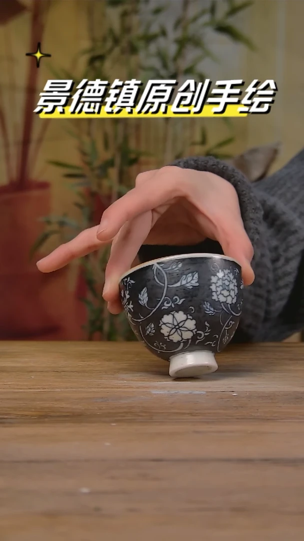 【闪购商品】景德镇陶瓷杯碗柴烧多人