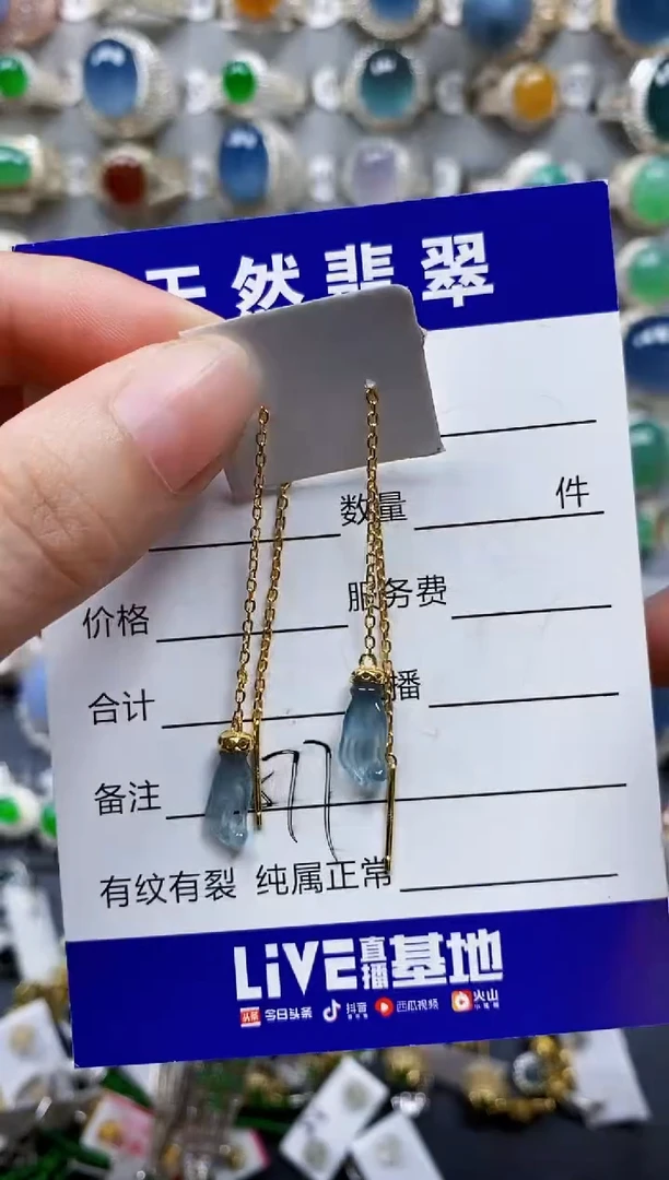 翡翠银S925镶嵌耳饰577