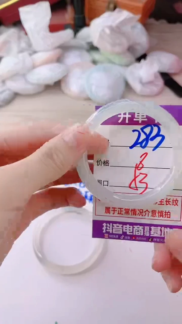 手镯玛瑙/玉髓未镶嵌283