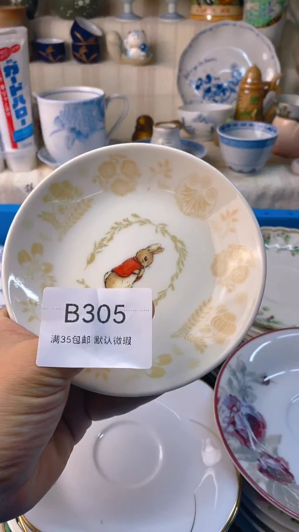 瓷片幼****草感谢您一直以来的支持