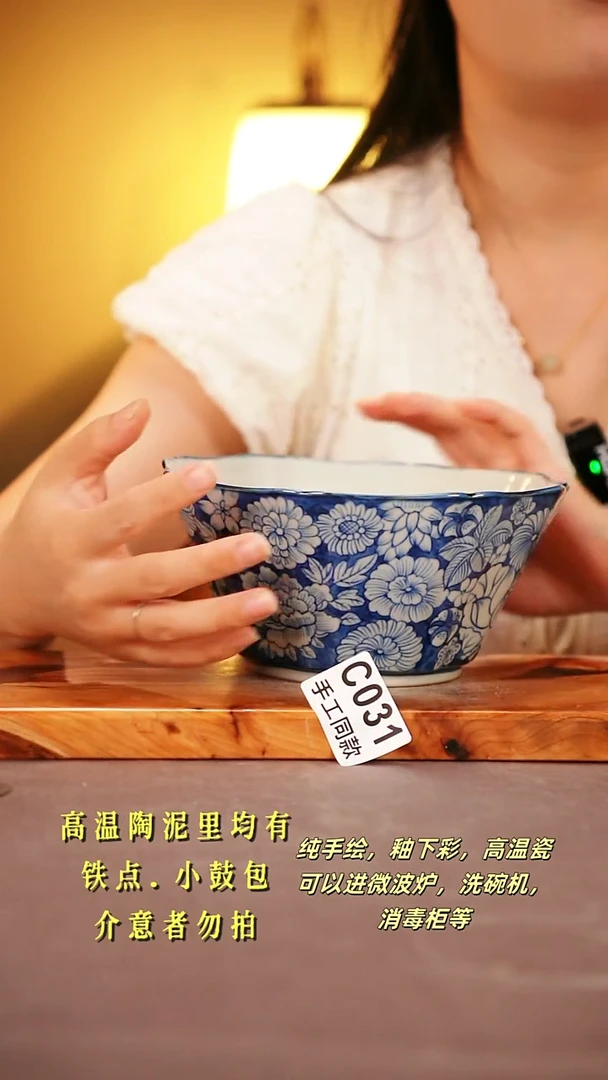 其他C031陶然集器瓷器