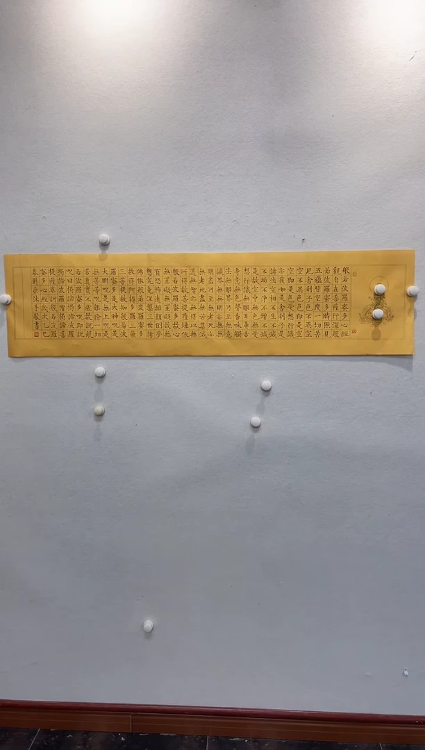 【闪购商品】国画刘康纯手绘书法作品