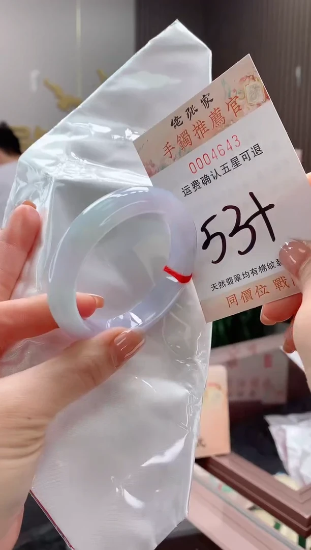 未镶嵌手镯翡翠天然缅甸A货翡翠