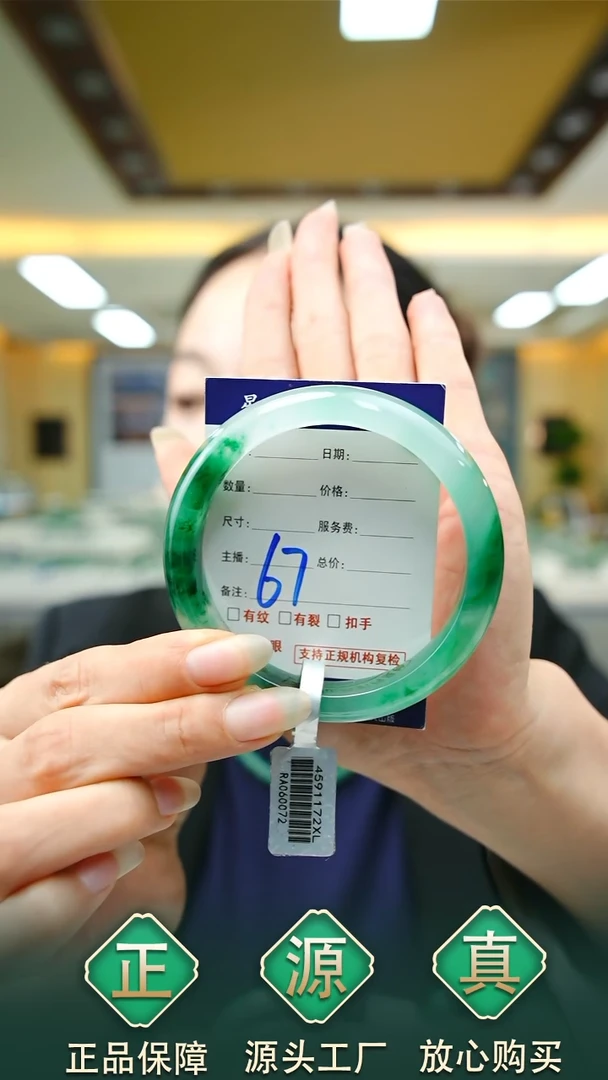 未镶嵌手镯石英质玉58+67