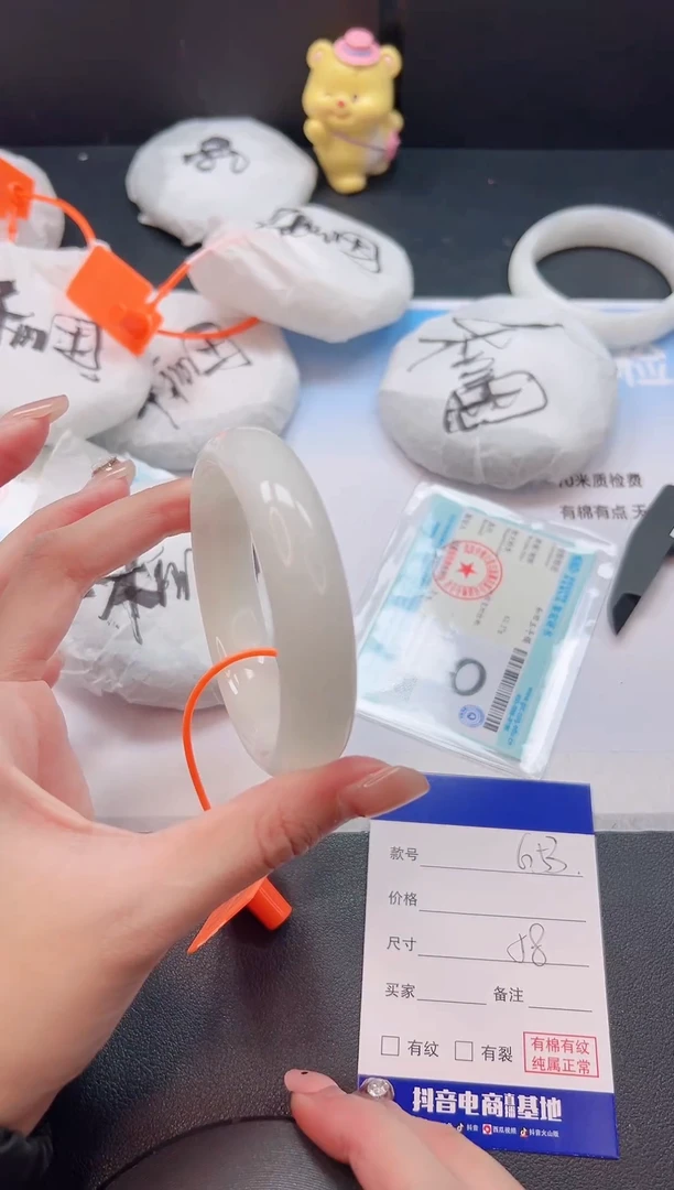 未镶嵌手镯和田玉26G53-58