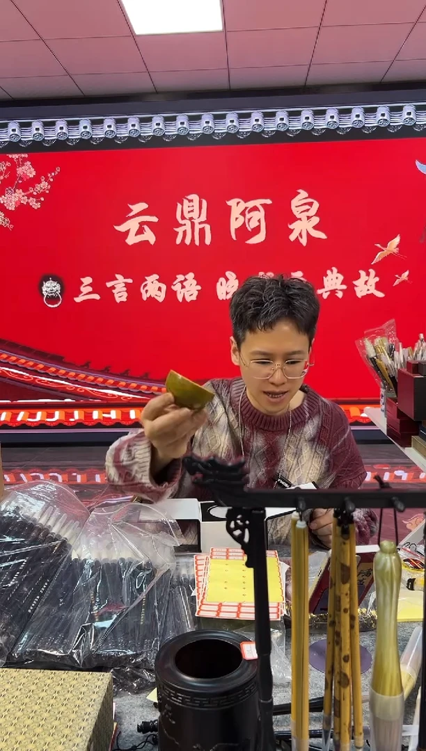 【闪购商品】国画云鼎福利作品30号