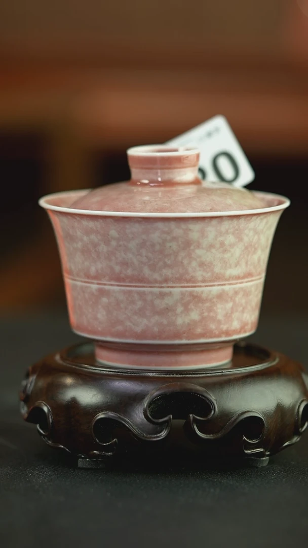 杯?****?庐陵昱西四字篆款竹节盖碗85号