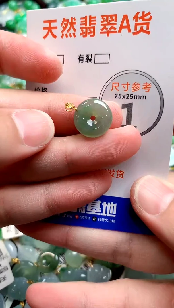颈饰18K金镶嵌翡翠26101159
