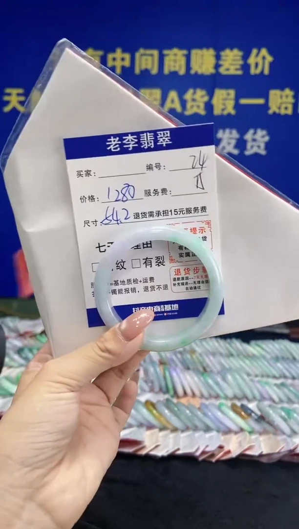 未镶嵌手镯翡翠翡翠手镯单样发一24
