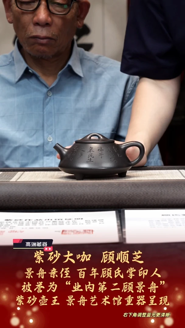 茶壶紫砂【k033】石瓢黑宜兴紫砂GSZ