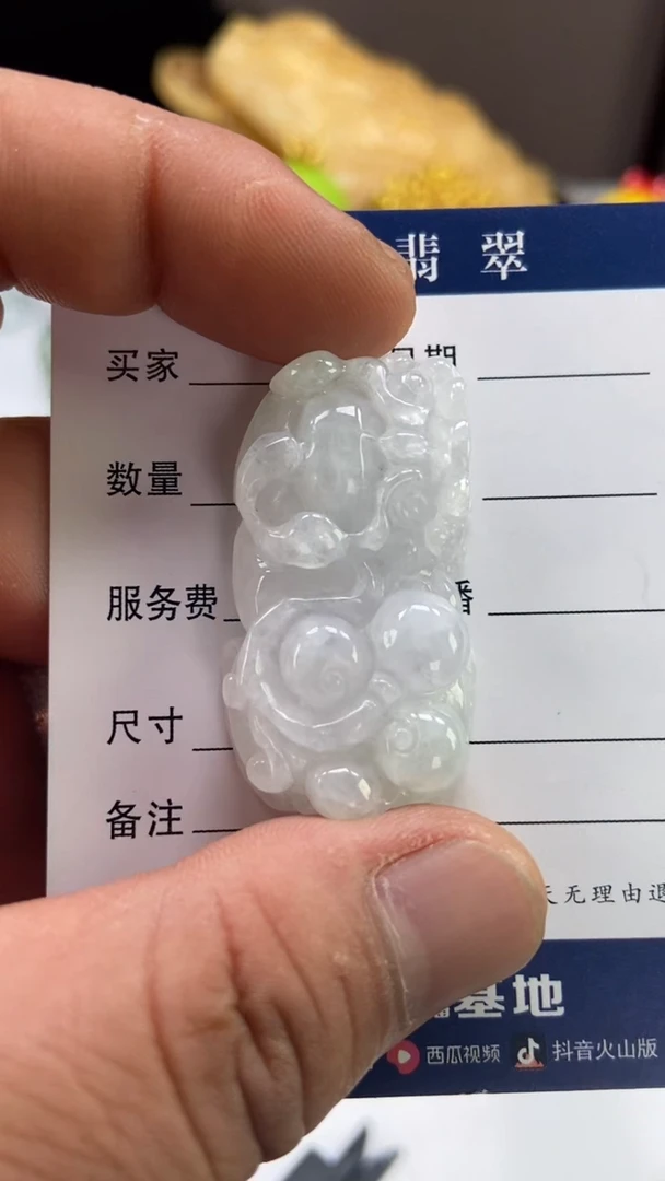 翡翠未镶嵌颈饰多人霸王貔貅