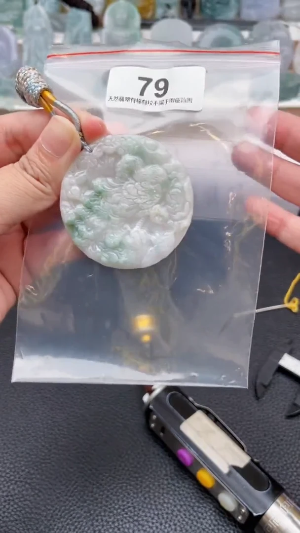 颈饰未镶嵌翡翠天然缅甸翡翠A货79
