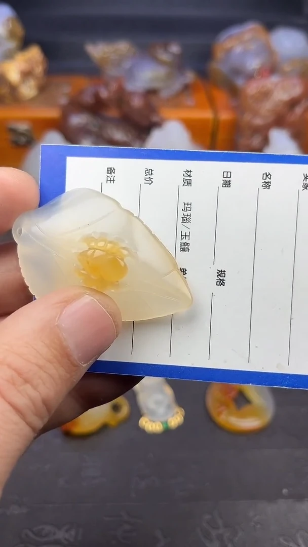 【闪购商品】玛瑙/玉髓吊坠未镶嵌1