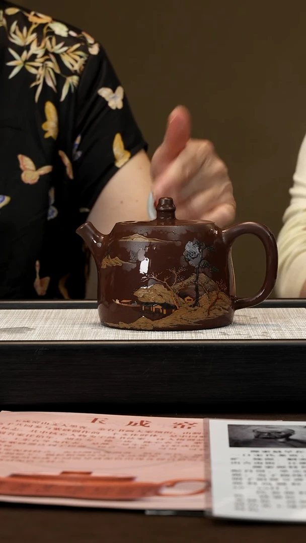 茶壶紫砂【P043】汉铎600c   SW